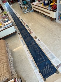 清代蓝拓·御制棉花图（手卷），1180 x32.6cm。极为精美，洵可至宝。