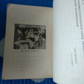 陈寅恪文集之一：《寒柳堂集》上海古籍出版社1980年1版1印 印10000册