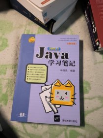 Java JDK 9学习笔记