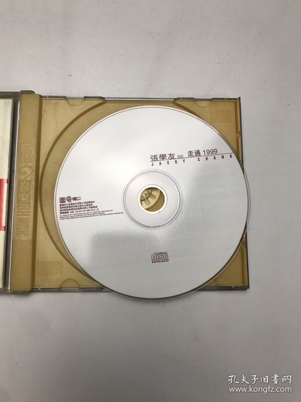 张学友：走过1999盘新无划痕