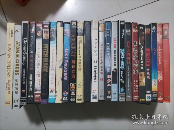 【DVD光盘】罗马假日 变异海星 布达佩斯之恋 沉默的条约 雪岭传奇 漆黑一片 将死行动 大独裁者 夺金三王2 阿拉若山 战地摄影师 兰丝绒 11分9秒01 燕尾蝶 捕梦人 雪花膏离奇命案 魔鬼的脊梁 看车人的七月 黄昏清兵卫 通天塔 女魔头 巴黎野玫瑰 十分钟年华老去 暹罗皇后 24盒合售（请注意看图）都有盒 不包邮