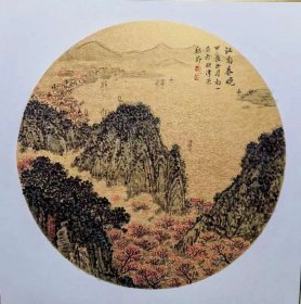 新金陵派魏家山水小品日本金箔卡镜心