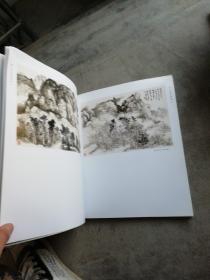 溪山清远——王子龄山水画集