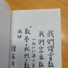 数学与哲学。