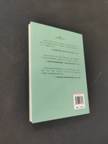 繁星春水