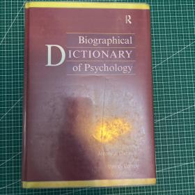 Biographical Dictionary of Psychology心理学家传记辞典