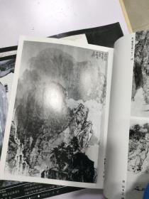 现代山水画库（13本一套全）