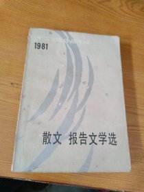 中国文学作品年编