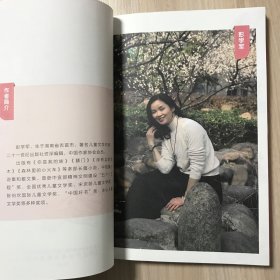 冰蜡烛/中国当代儿童文学名家精品自选集