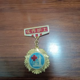 1982年武汉市优秀护士奖章