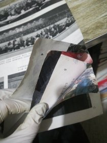 人民画报 1973 12【23-26页缺失,内页粘连破损内容有缺失】