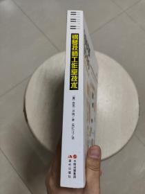 钢琴技师工作室技术（一版一印）