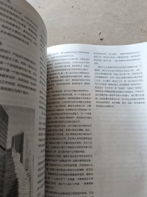 中国高等艺术院校精品教材大系 设计学概论