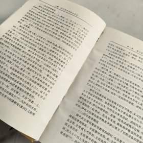 中国中医考试史论
