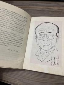 蓬莱谈古说今