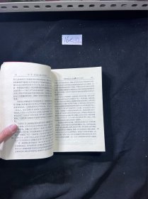 剑桥中华人民共和国史:1949～1965