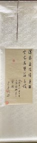 杨建平，1952年3月6日生，北京市人，师从书法大家刘文华、王庸。文化部青联中国书法篆刻艺术委员会委员，中国书法家协会会员，北京市书法家协会创作委员会委员，北京市书法家协会高研班教授，北京市朝阳区书法家协会副主席，西城区书法家协会副秘书长。朝阳区诗书画研究会研究员，中国诗词协会会员，中国楹联协会会员，中国楹联协会书法委员会委员。