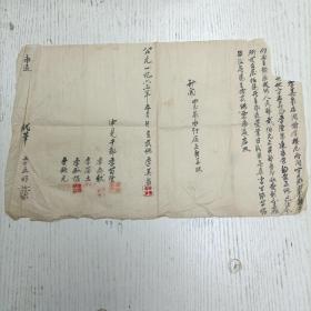 1963年5月日立《立找批季…》为因前有楼屋两间坐湖堂旗…与季隆昌边永管得受正价…中见干部季苗隆、季志献、季深土、季敏根、费钦元。代笔季五明（契类/手写手稿）