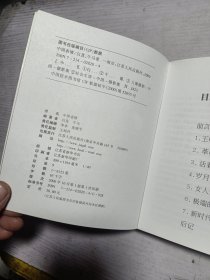 中国表情
