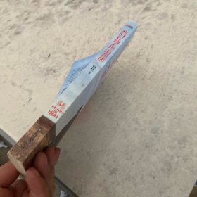 我们在路上热泪盈眶