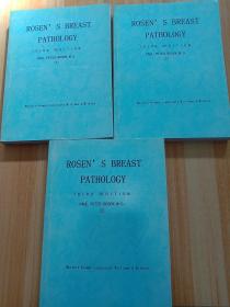 罗森胸脯病理学《 ROSEN'S BREAST
 PATHOLOGY》
 
1－2－3本合售英文版