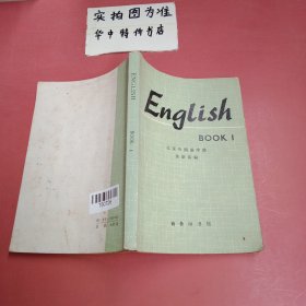 English book1