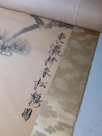 东瀛原装旧裱耕春松鹤图，绢本立轴画心约2.7平尺，瘦金题签款识钤印：千紫万红