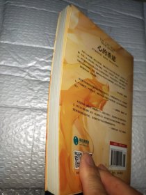 心的重建：生命中的失去，就是重整命运的机会