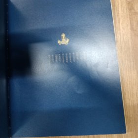 百绘山海经