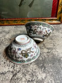 567瓷，70年代左右，手绘龙穿花卉小碗一对