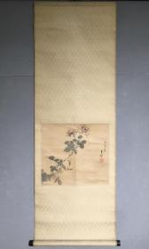 日本名家绘画：浦上春琴《长春图》