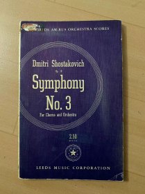 肖斯塔科维奇_第三交响曲（管弦乐总谱）外文乐谱SHOSTAKOVICH:SYMPHONIES 3（第三交响乐）