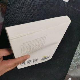 美国与中国：费正清文集