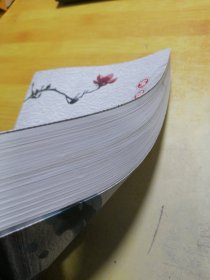 宝记杂文散文荟萃