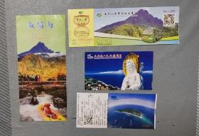 海南五指山简介门票