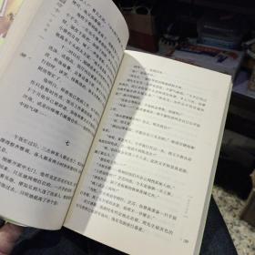 【一版一印，首页有伊犁字样不晓得是不是作者亲笔签名】等待绿卡——移民小说集  伊犁 著  中国戏剧出版社