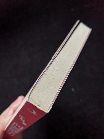 问题解决力：成为最善于解决问题的优秀员工