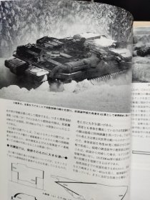 PANZER 1998年6期 Strv.103 VS T-62