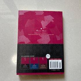 帕斯卡尔思想录