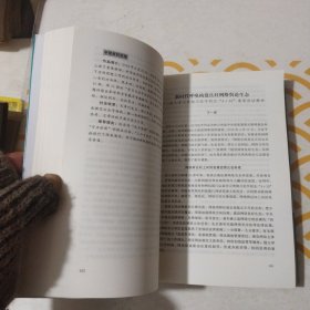 中国新闻奖作品选（2018年度第29届）