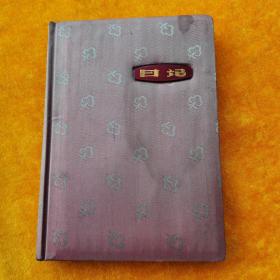 老笔记本：缎面日记（80年代）