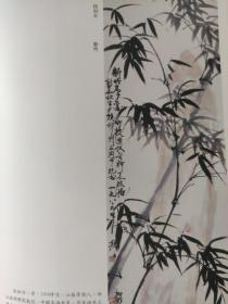 画页（散页印刷品）---国画———新竹【陆抑非】，江南早梅【陆俨少】1362