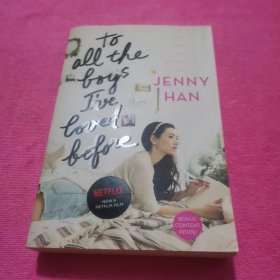 To All the Boys I've Loved Before