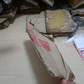 法书