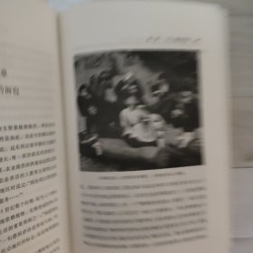 十五至十八世纪的物质文明、经济和资本主义