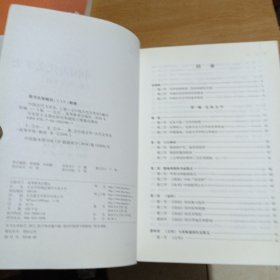 中国古代文学史（第二版）：上下册