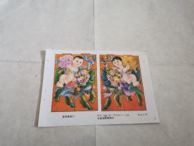 年画缩样：富贵喜盈门