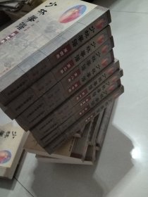 少林拳谱（全八册）！