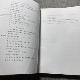 汉唐宋元考古（下）：宿白未刊讲稿系列