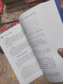 中小学教师教学研究方法与策略